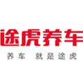 途虎养车