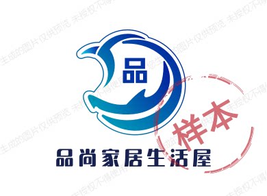 品尚家居生活屋