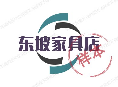 东坡家具店