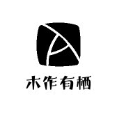 木作有栖