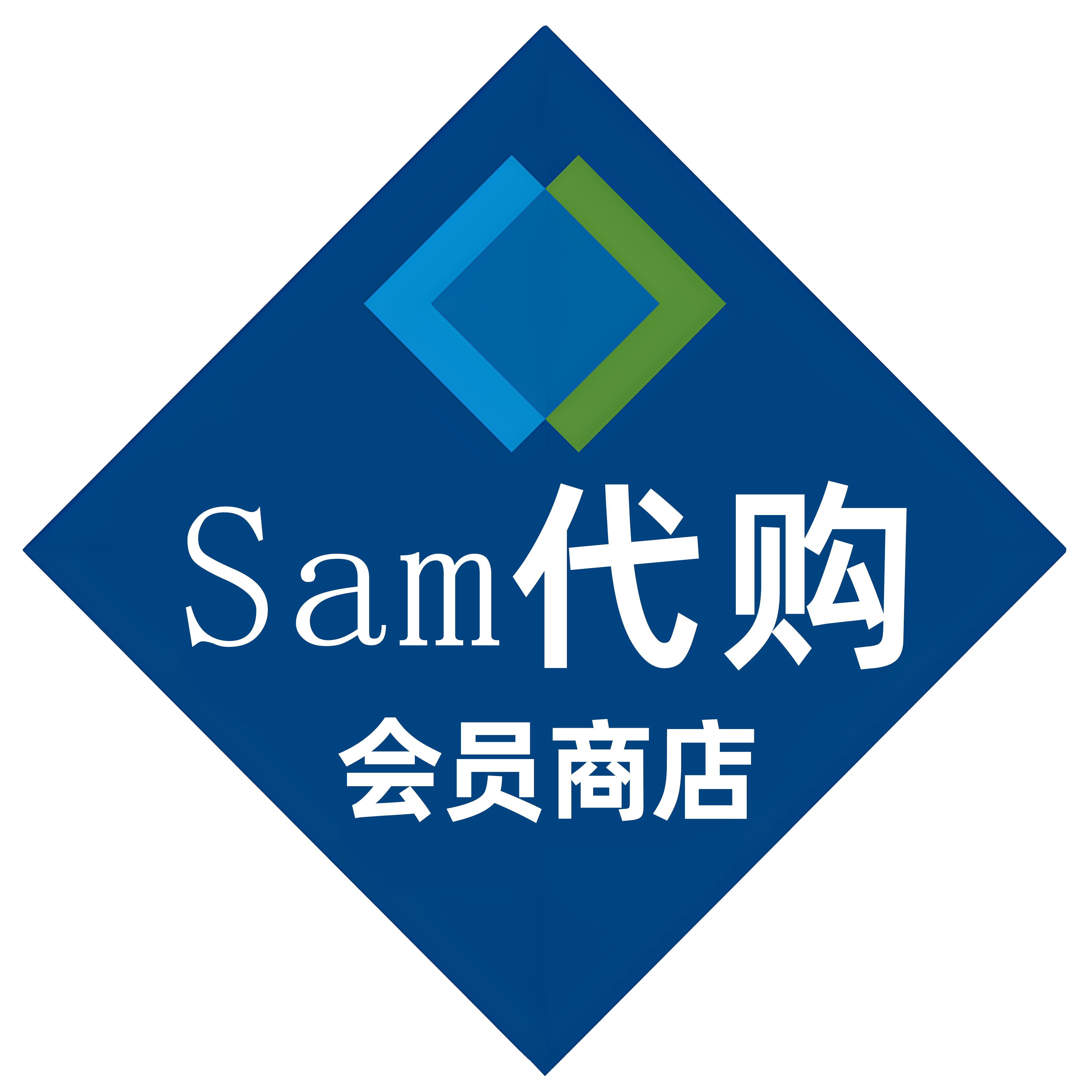 山姆Sam线上品牌店
