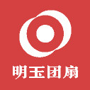 明玉团扇