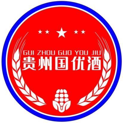 贵州国优酒业