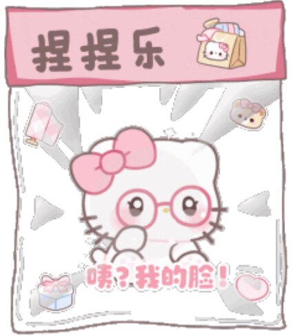软萌捏捏DIY小铺