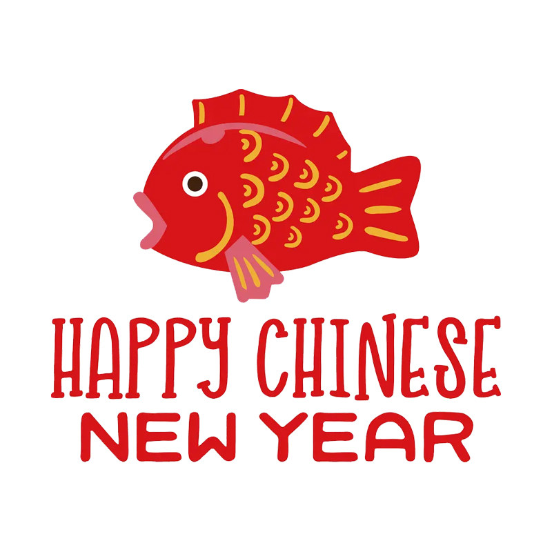 新禧甄选