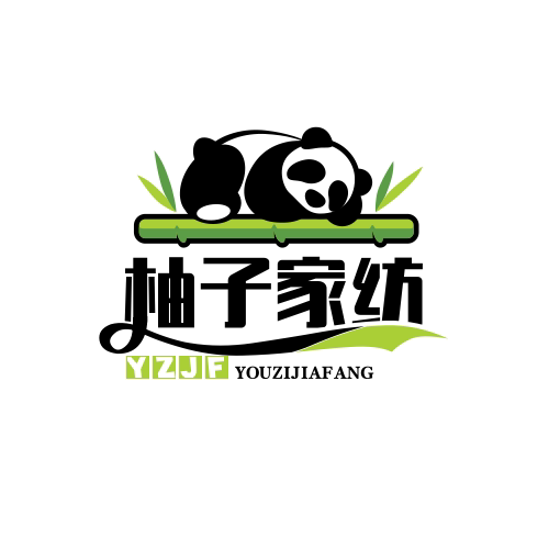 柚子家纺