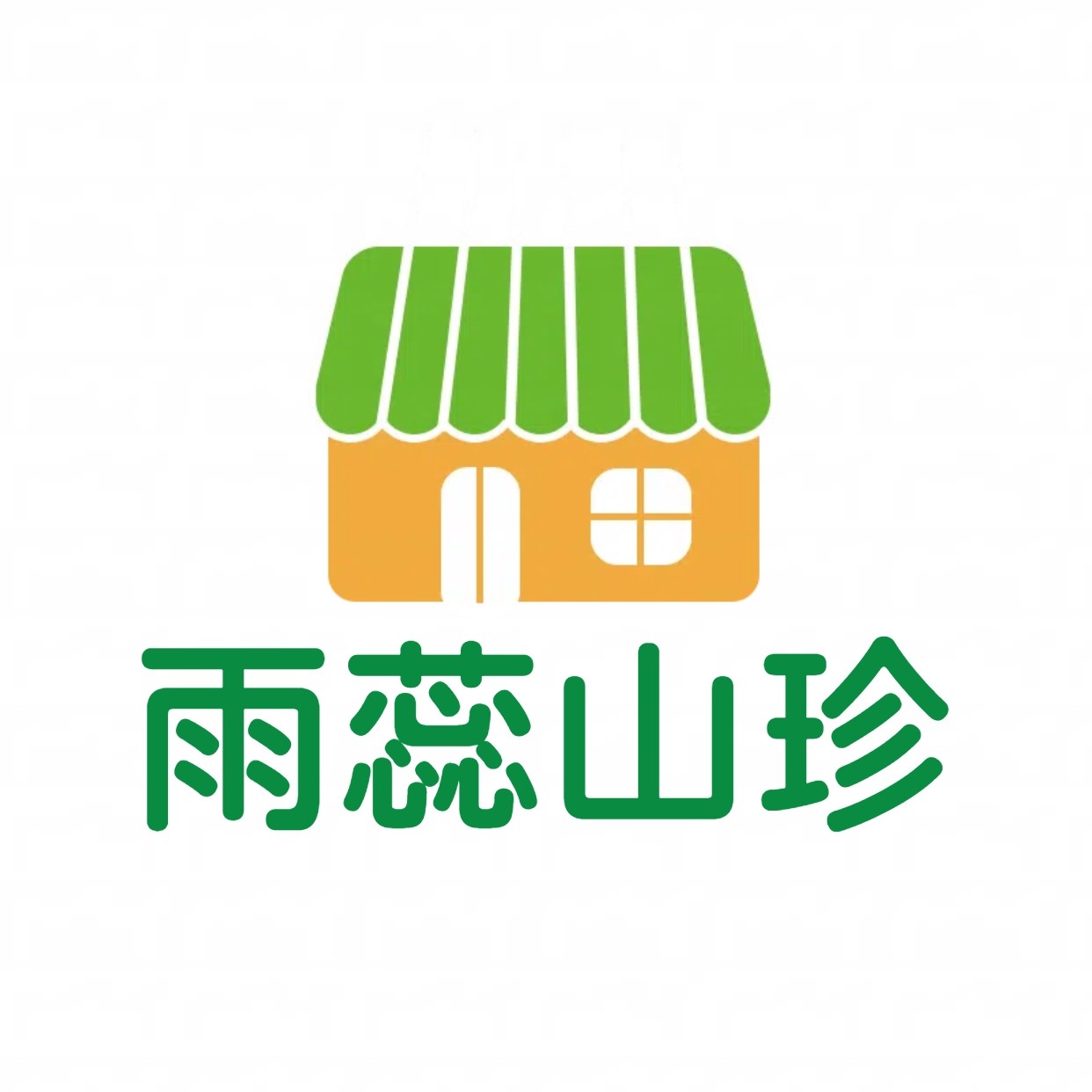 雨蕊山珍logo