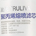 净水器通用滤芯耗材