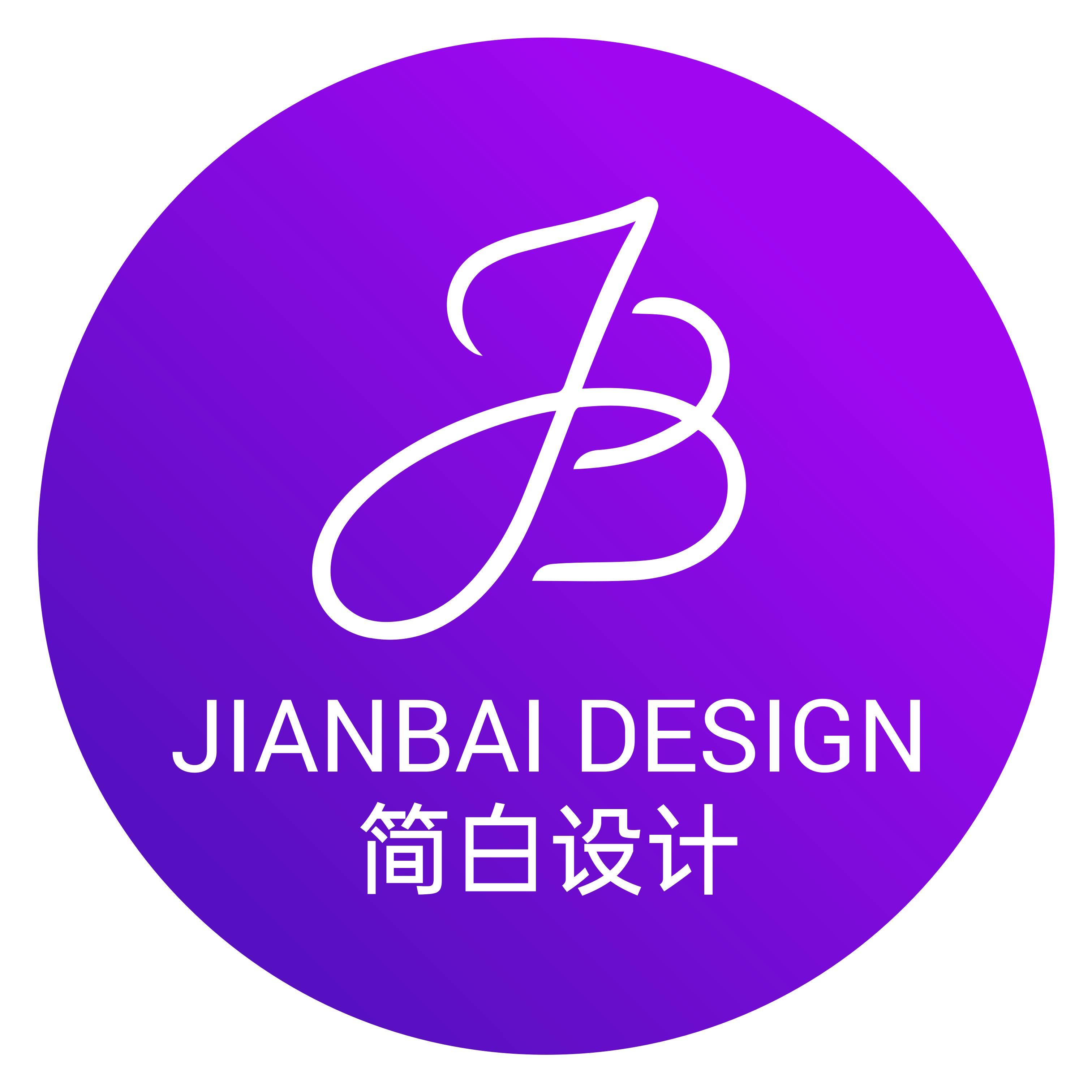简白广告设计