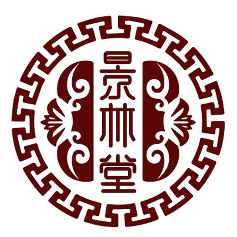 景林堂