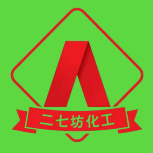 二七坊化工 店铺LOGO