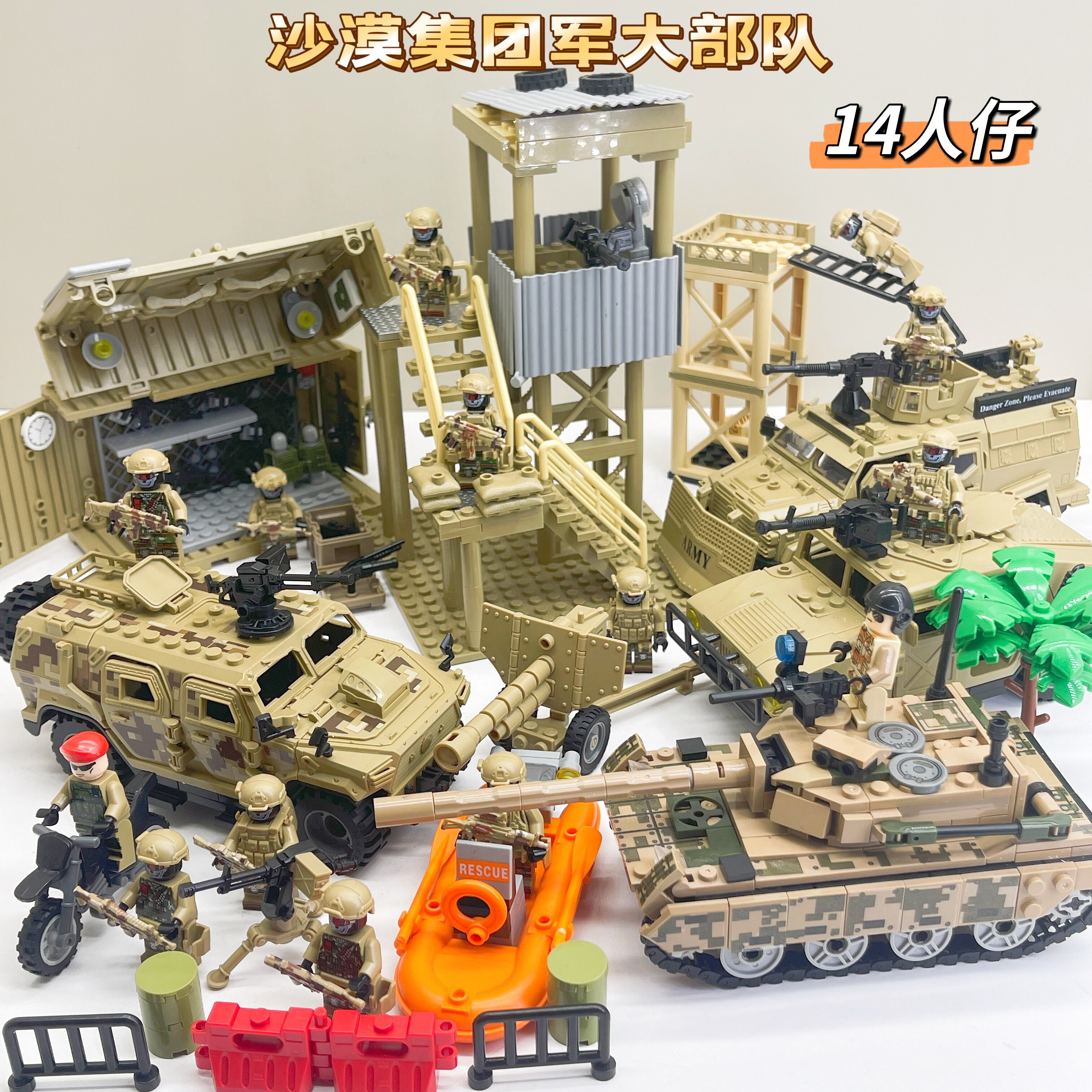 幻影奇境玩具屋