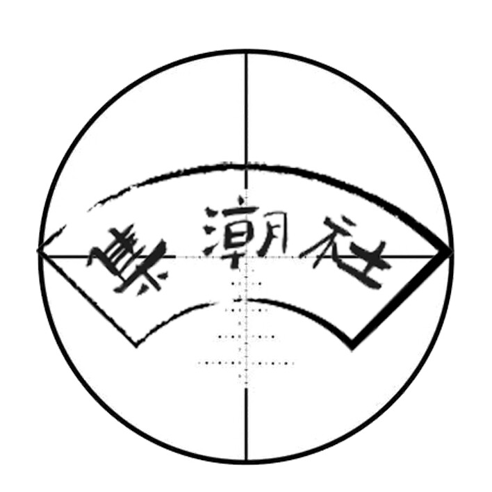 玩美主义战术装备
