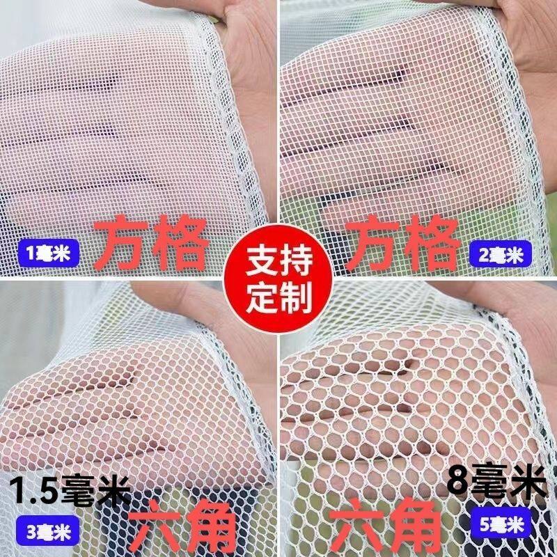 靓芸渔网店