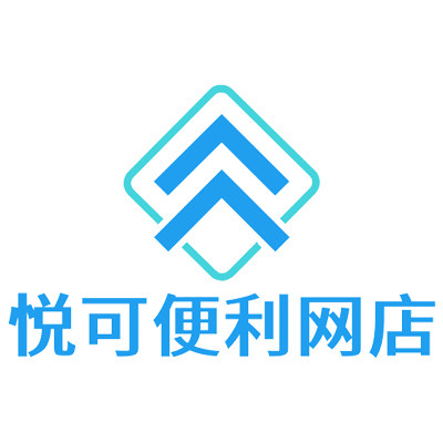 悦可便利网店