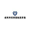 老贝外贸男装批发零售