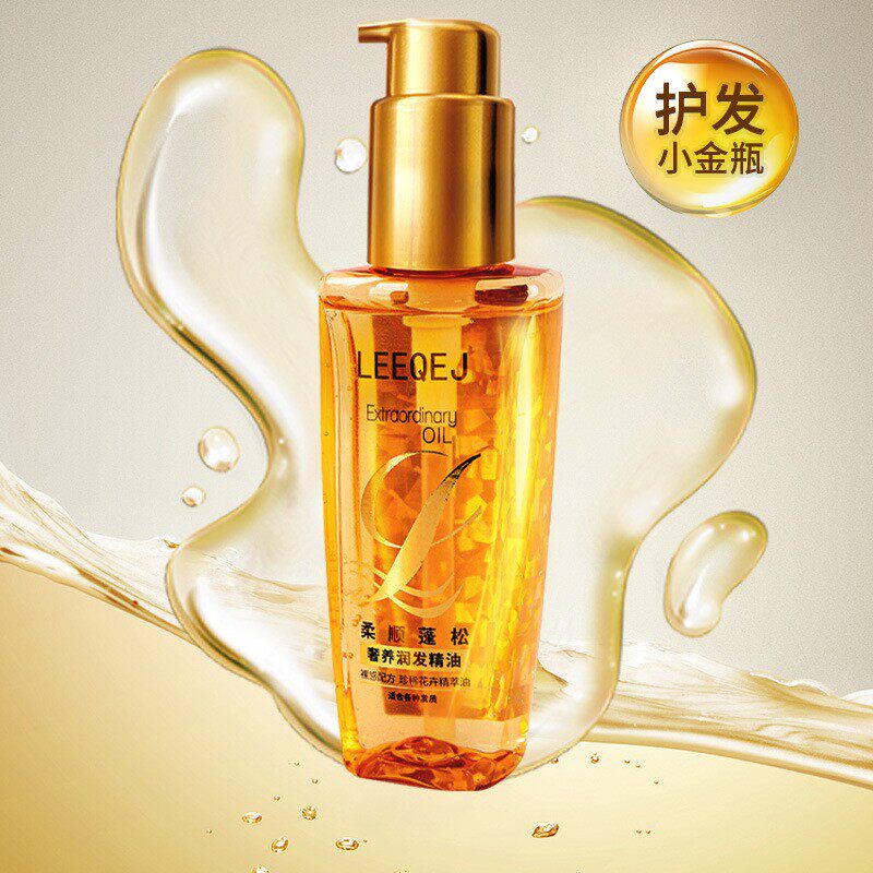 百惠优美美妆