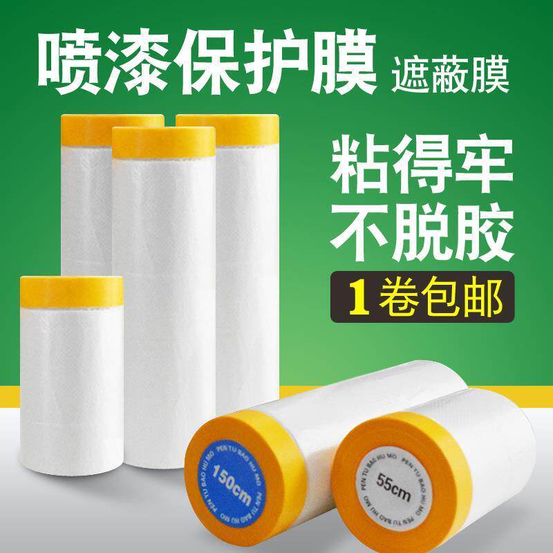 广东美好胶粘厂