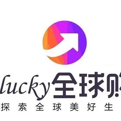 全球严选精品联盟