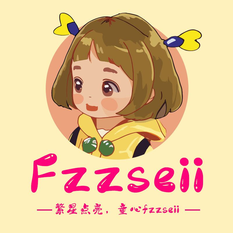 Fzzseii旗舰店
