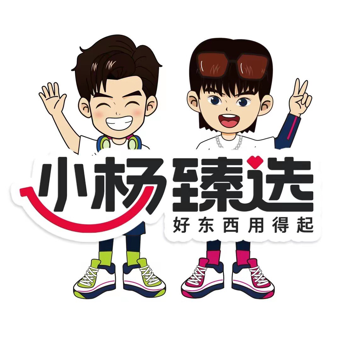 巧味来旗舰店