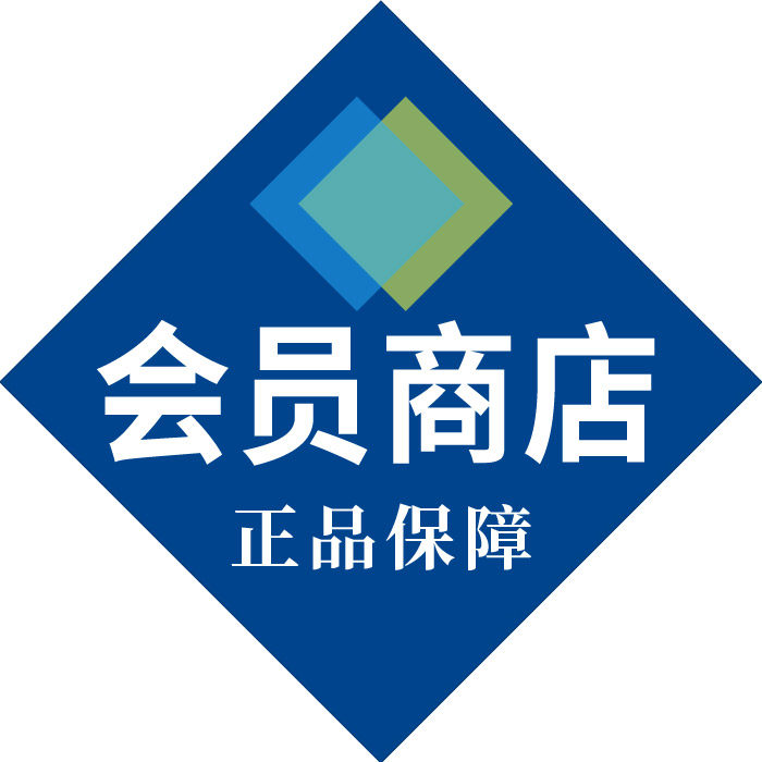 厦门会员超市代购