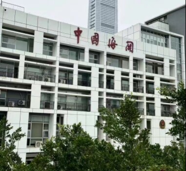 乐佳报关行