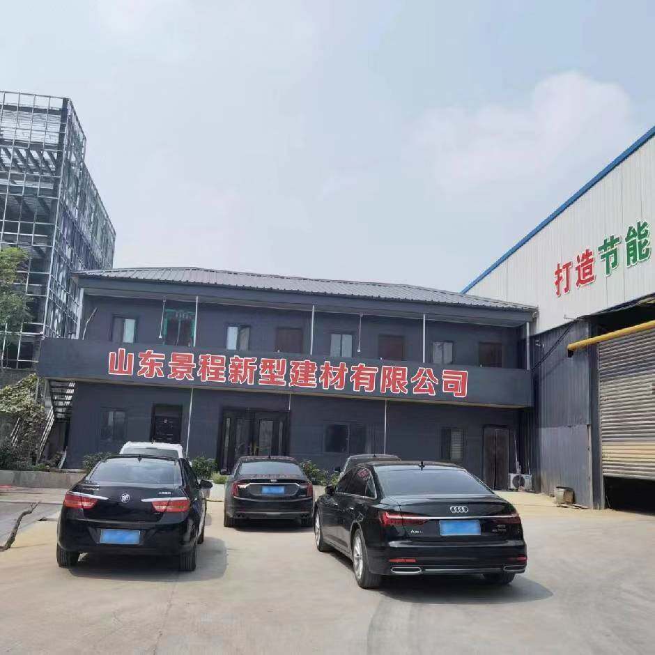 山东景程建材企业店