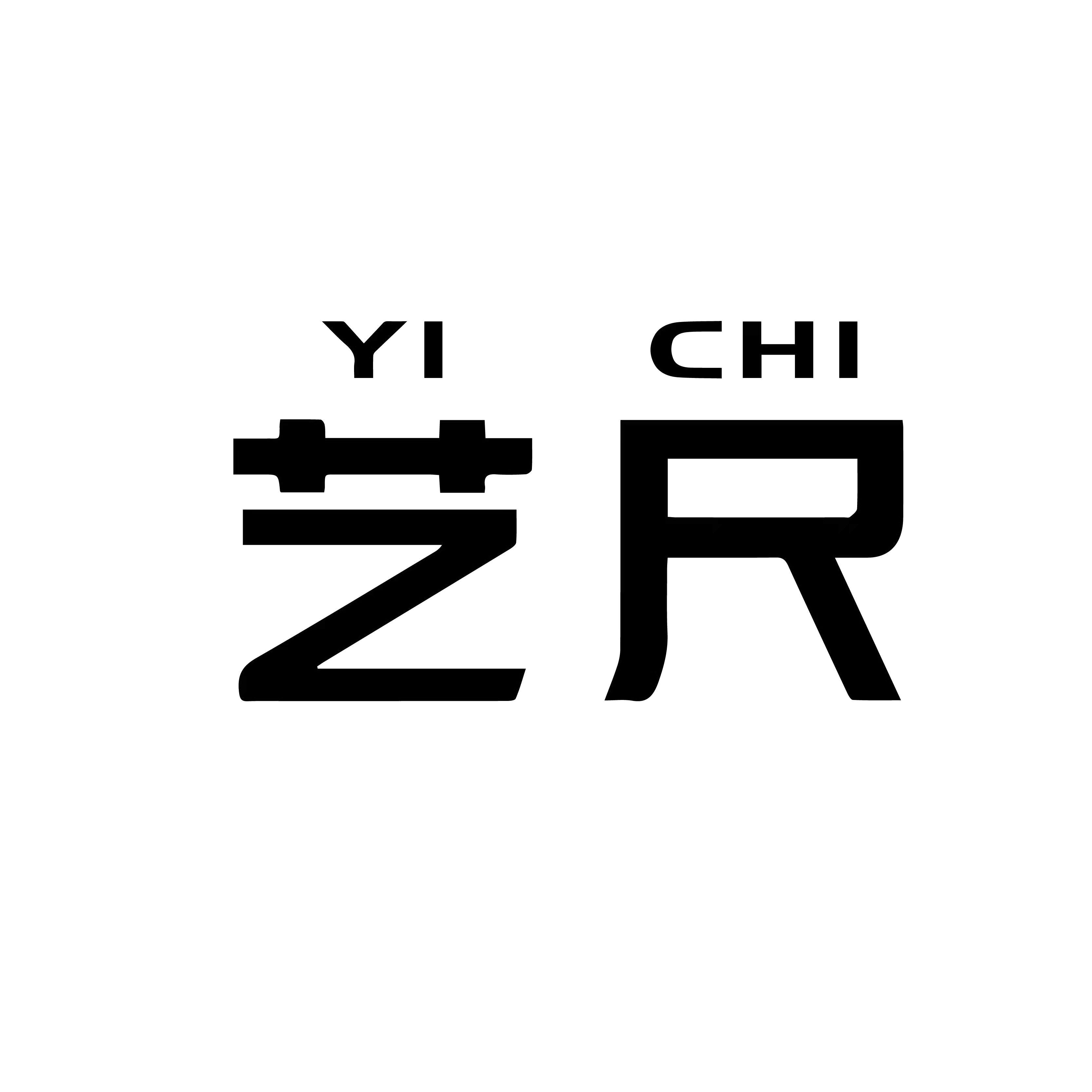 艺尺服装cad工作室