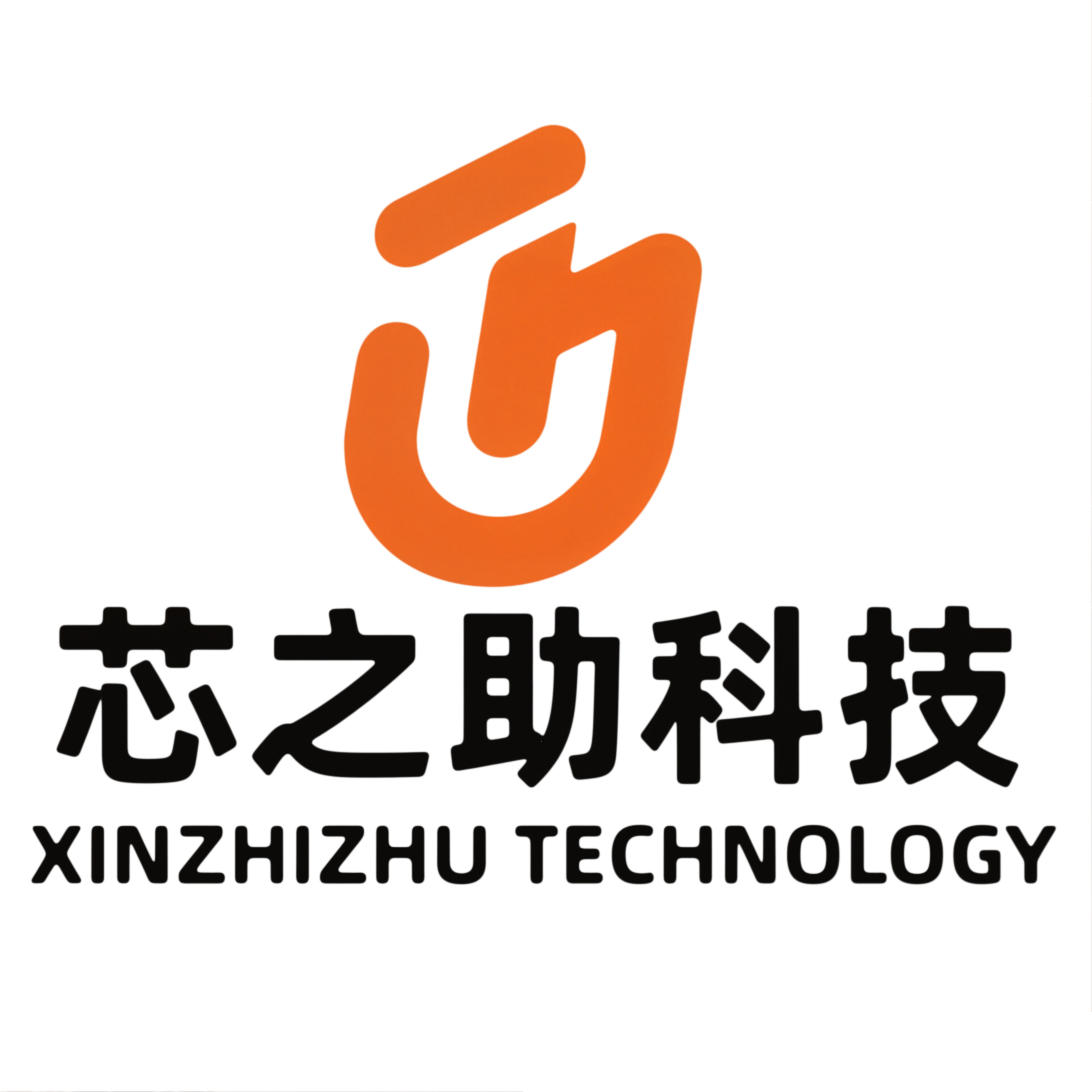 芯之助电子科技