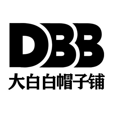 大白白帽子铺