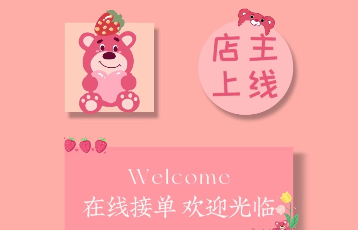 六一儿童结 店铺LOGO