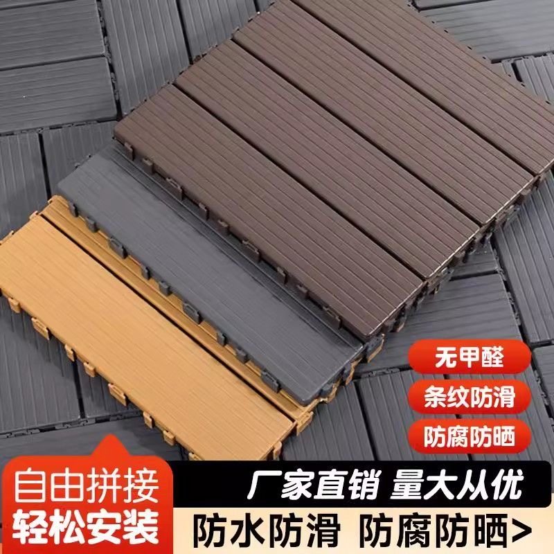 团团圆圆塑料制品
