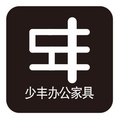 少丰办公家具 店铺LOGO