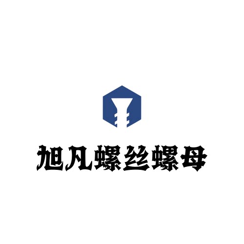 南京旭凡紧固件有限公司企业店