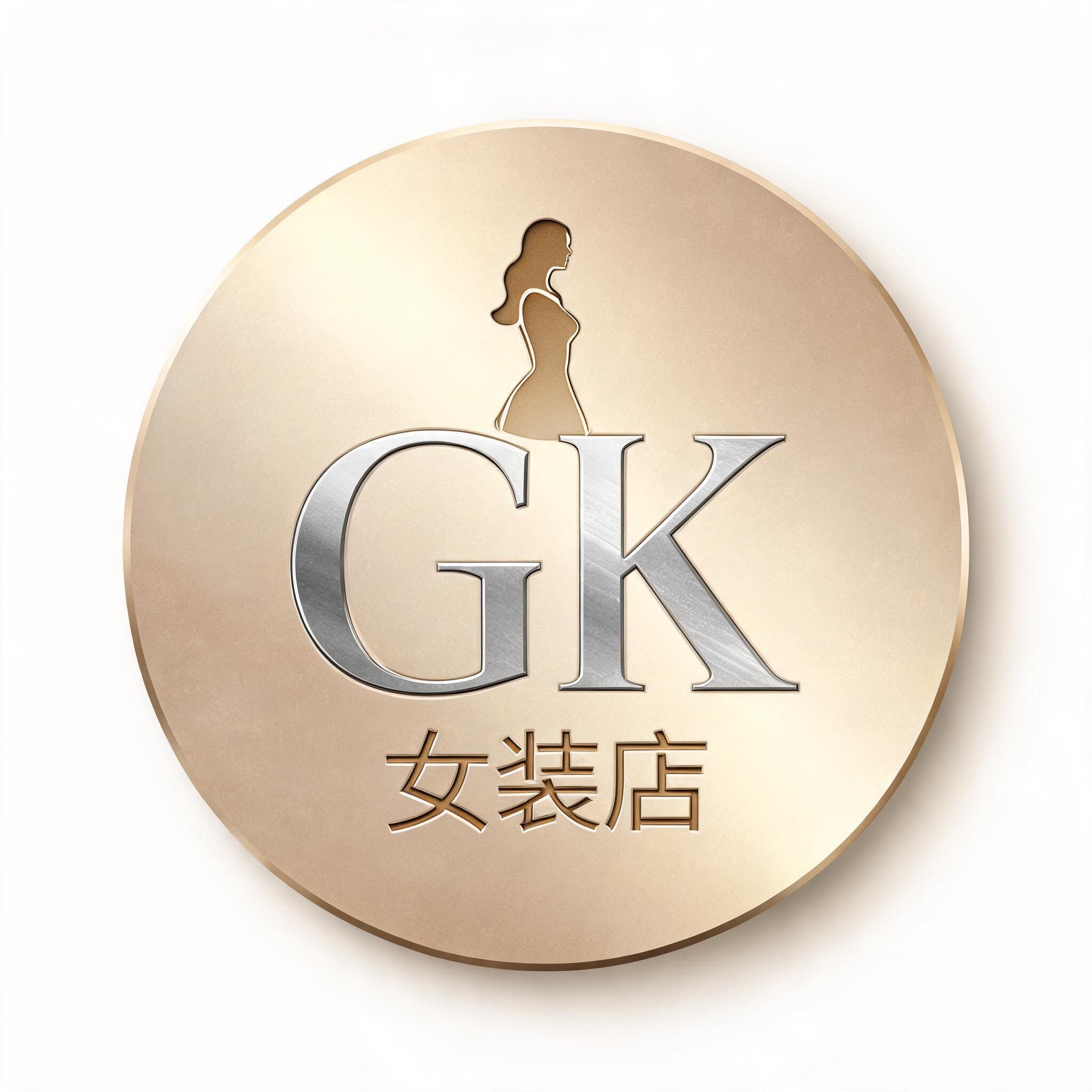 GK女装店