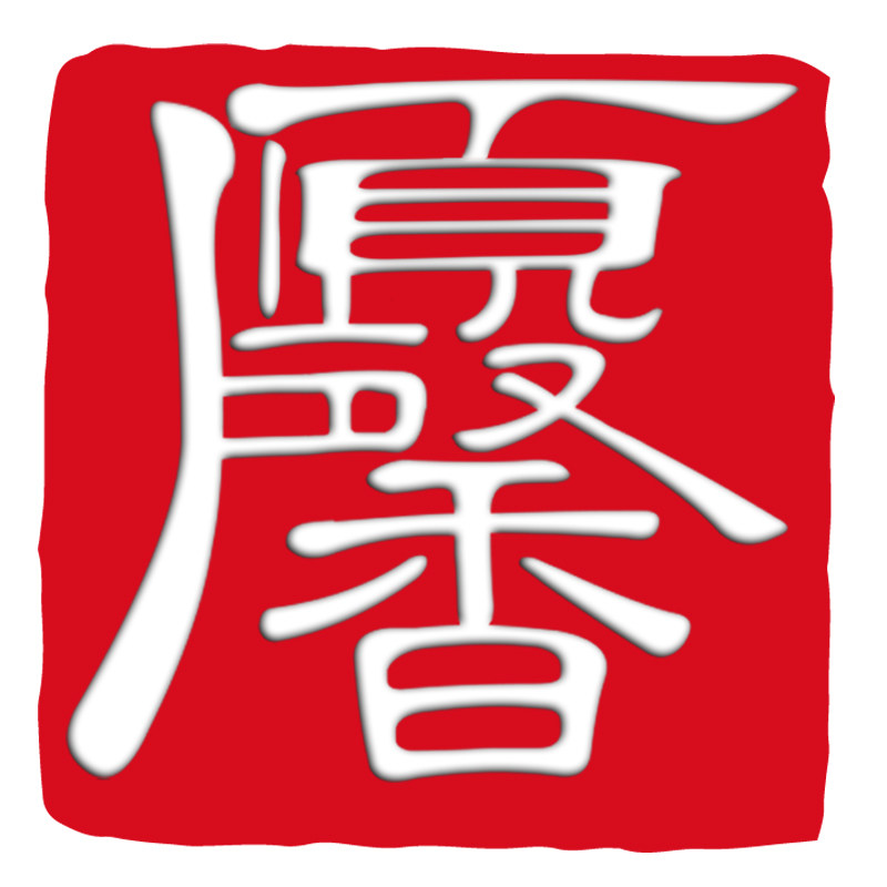 顺馨食品