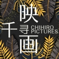 千寻映画X蓝星来信自驾旅拍摄影社