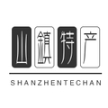 山镇特产