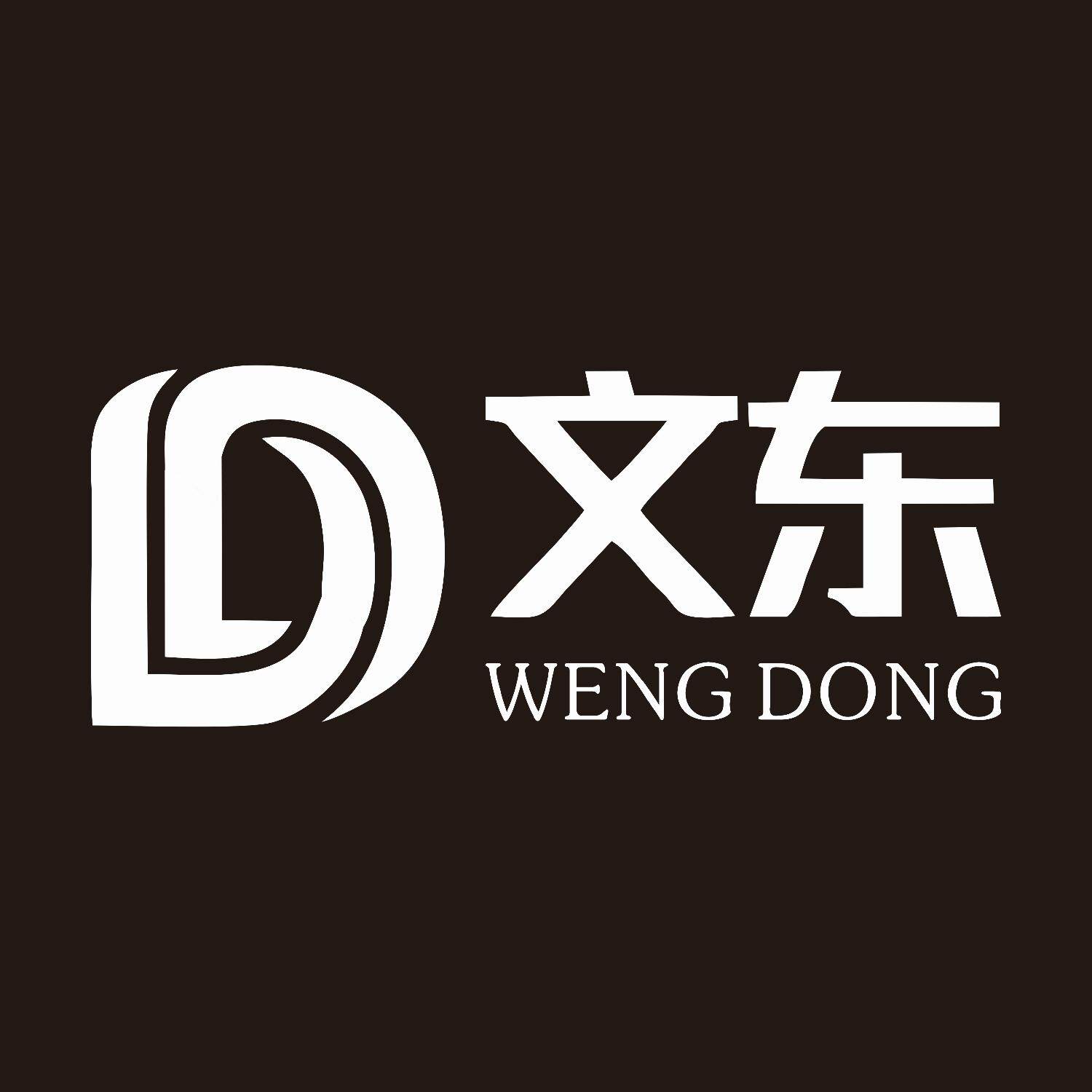 文东广告牌匾直销店