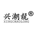 兴潮龍居家日用店