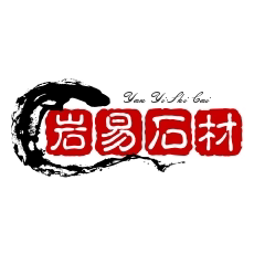 岩易石材工厂定制