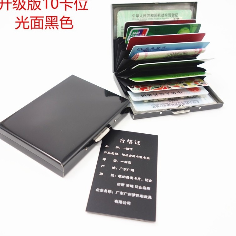 跨境外贸RFID卡盒厂家供应