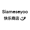 Siameseyoo 快乐商店