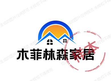 木菲林森家居