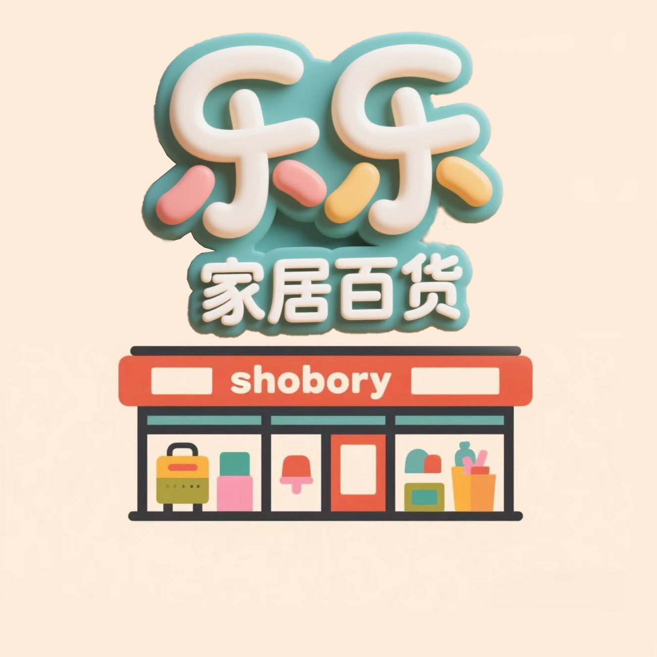 乐乐家居百货优选