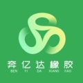 惠州奔亿达橡胶