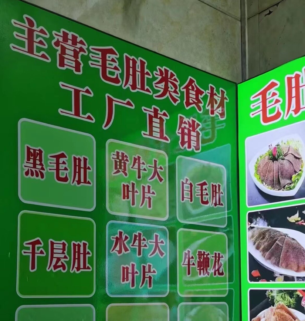 华美食品 深圳厂家