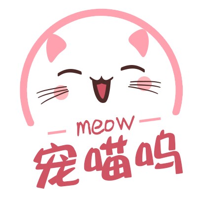 宠喵呜宠物健康综合平台
