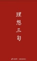 橙橙装饰用品小卖部